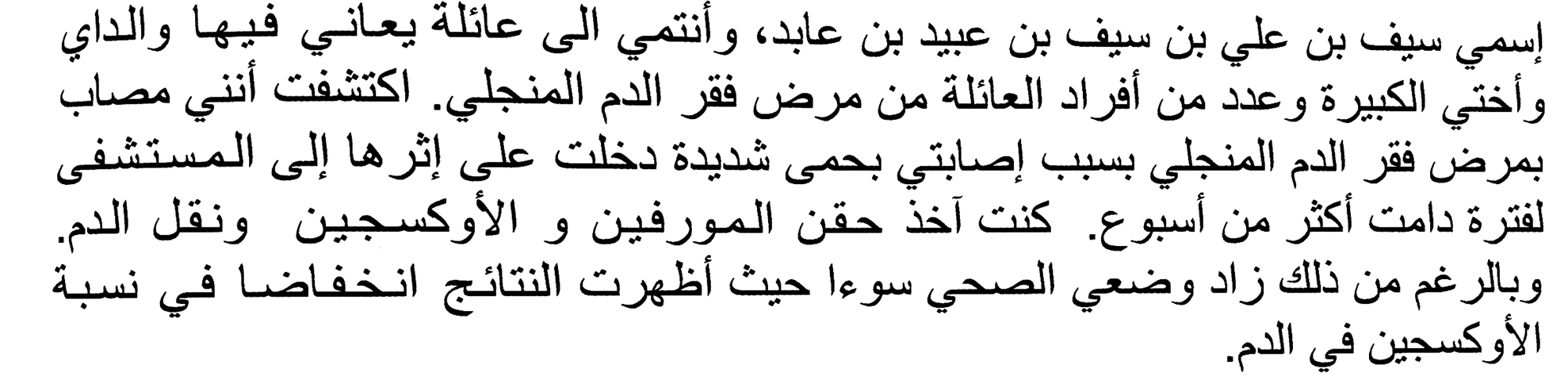 Description of image